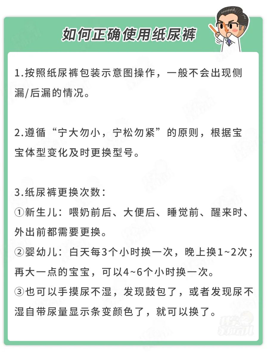 怎么教宝宝上厕所戒掉尿不湿,怎样快速教会宝宝上厕所