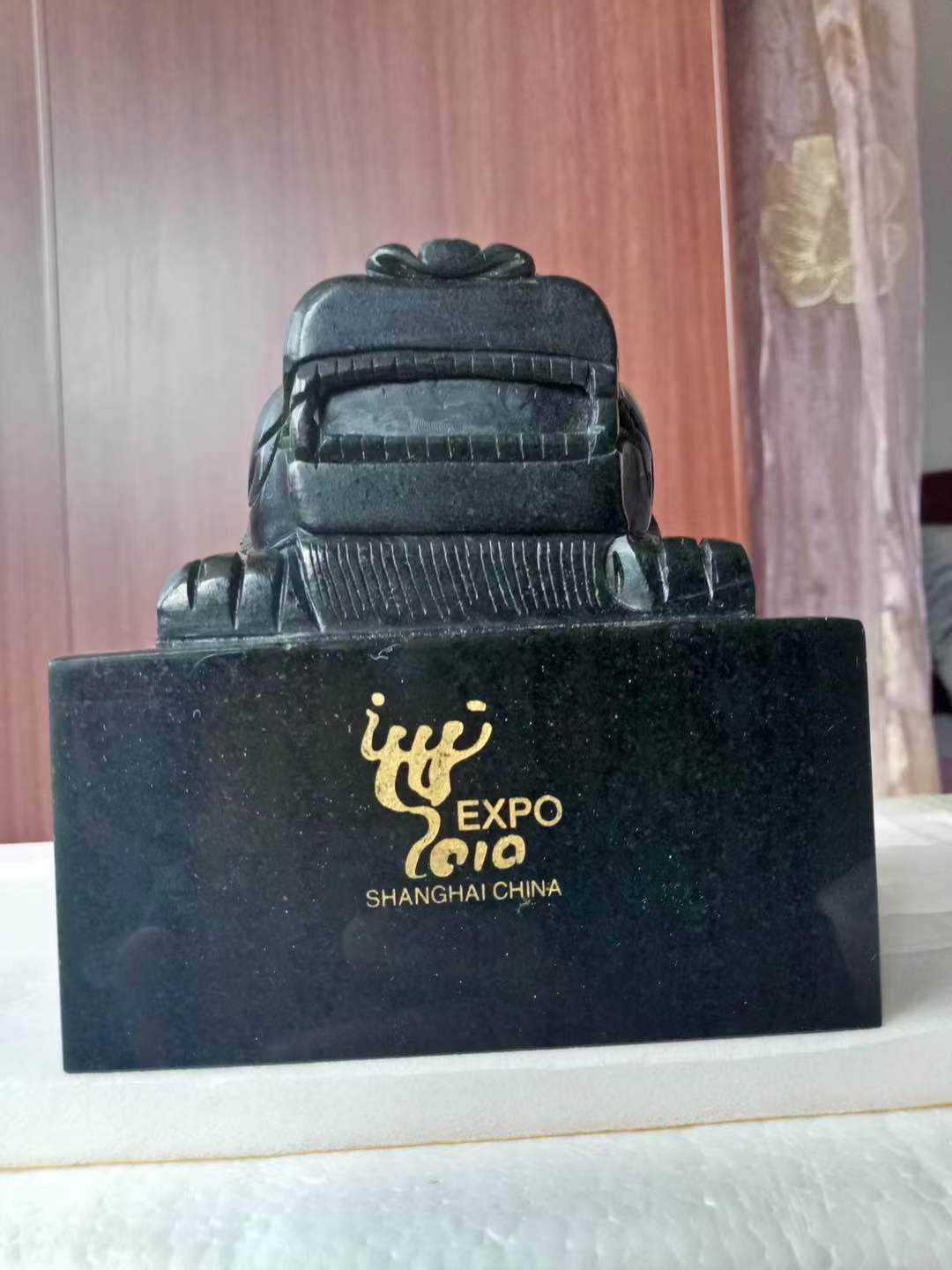 中华十大帝王宝玺,世博帝后双玺值多少钱