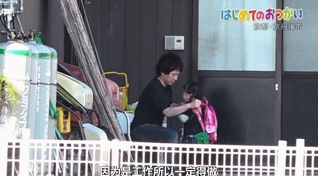 日本跟拍十年打工纪录片,日本跟拍中国家庭