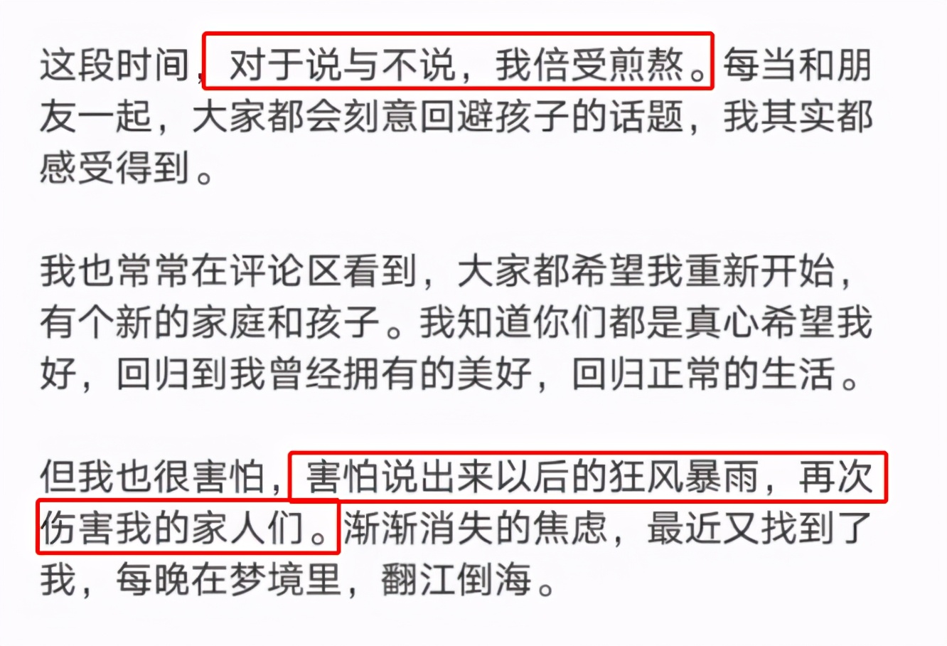 失去妻儿4年后,林爸爸再婚生女,小公主“暖暖”出生引争议