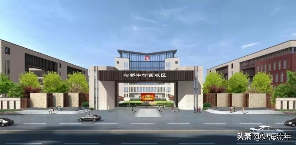 绍兴高级中学2019高考成绩,2021绍兴各高中高考成绩排名