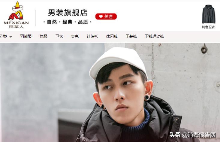 假冒伪劣服装,稻草人假衣服