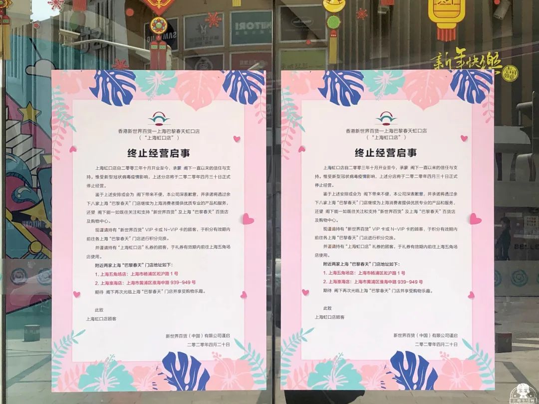 巴黎春天虹口店如何,上海巴黎春天百货虹口店