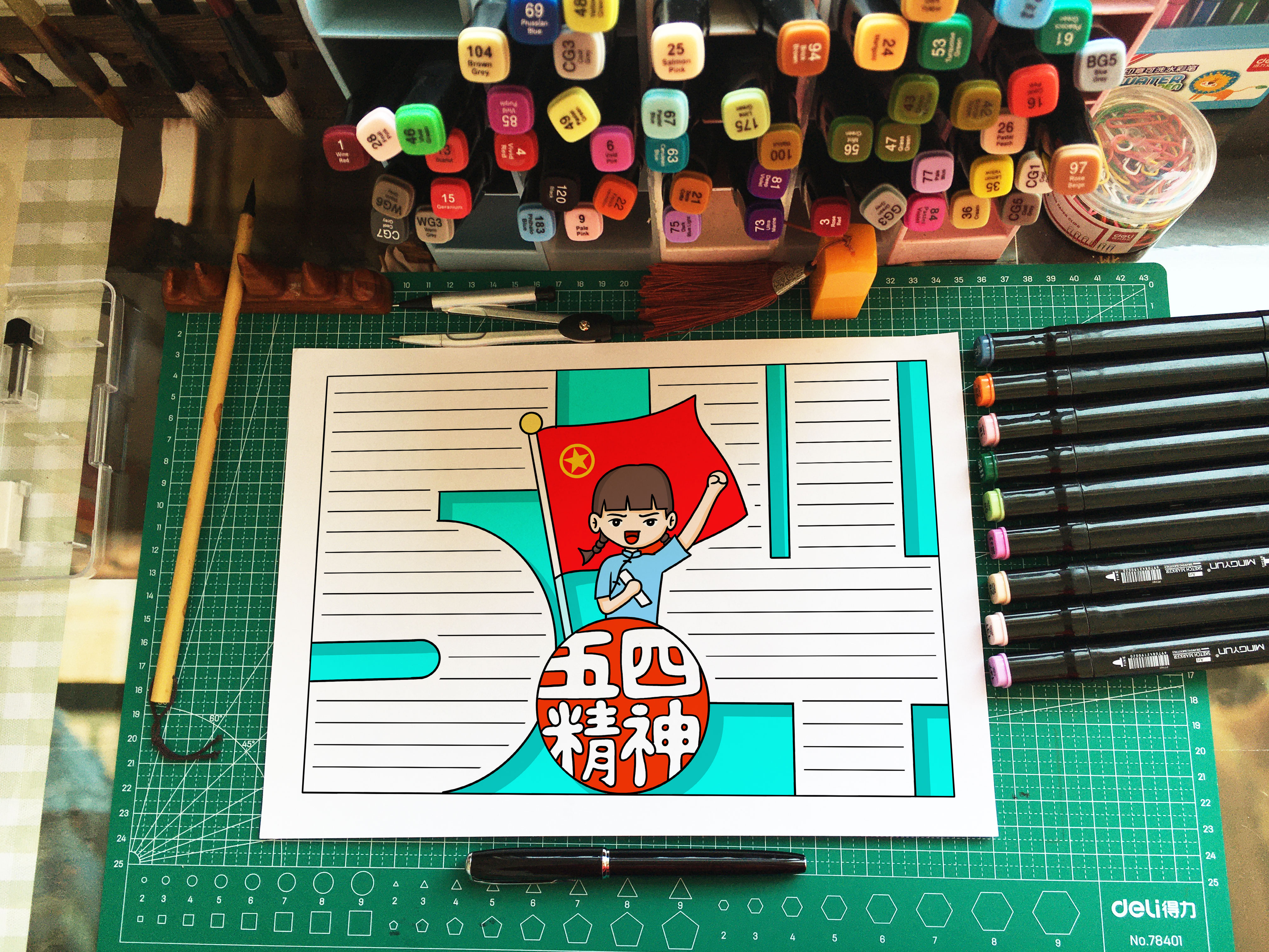 好看又简单的五四青年节手抄报,最好的五四青年节的手抄报图片