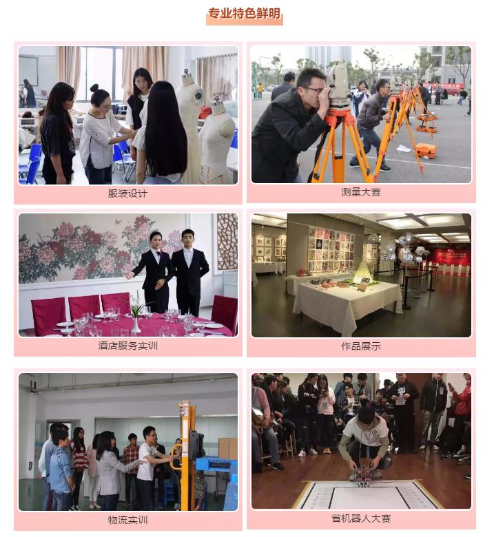 无锡最厉害大学,无锡排名第一个国际学校