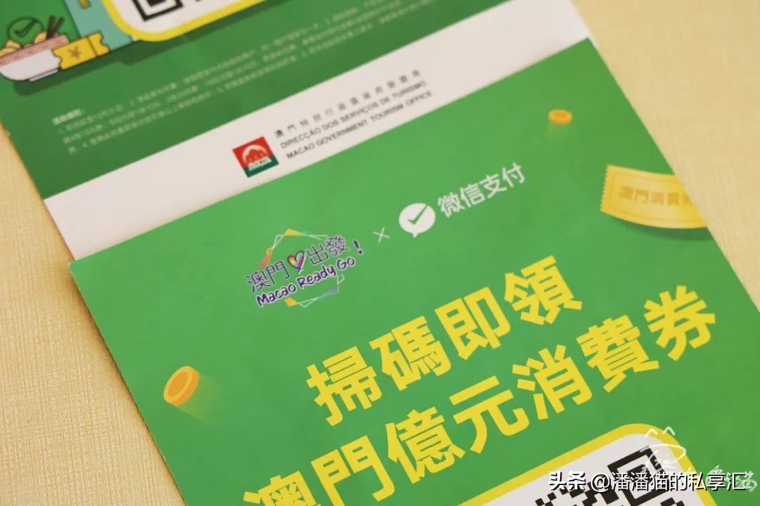 澳门第一次出游最新攻略,去澳门旅游注意事项和细节要求