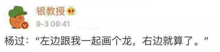 画龙画彩虹外国人,画龙老舅