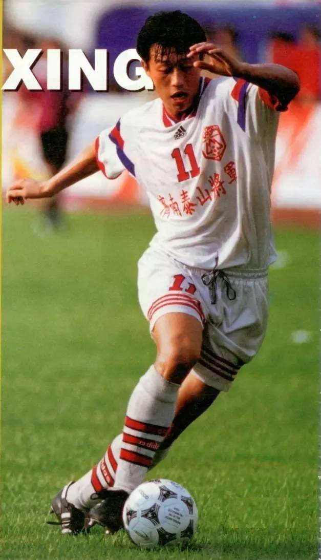 山东泰山队荣耀与传承照片,泰山队荣耀与传承图片