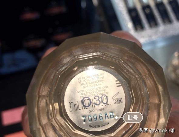 进口化妆品生产日期批次贴纸模板,国外原装进口化妆品如何看保质期