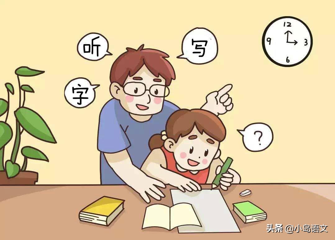 如何改正小学生写错别字,孩子语文经常写错别字怎么办
