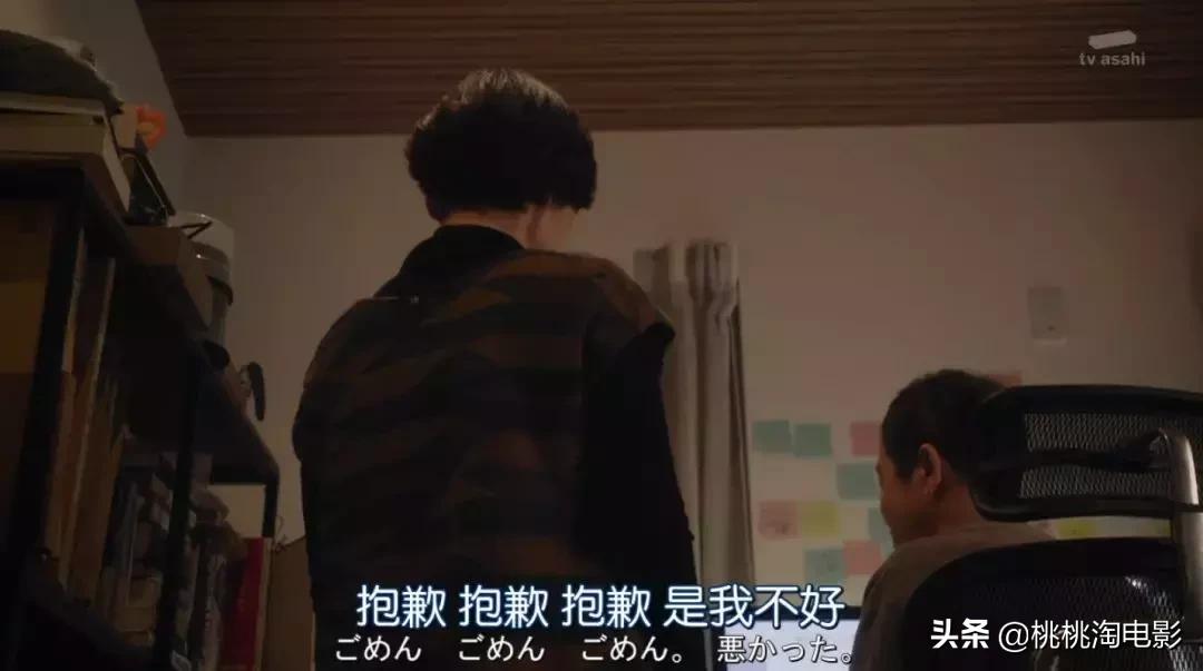 最完美婚姻日剧,最完美的婚姻状态日剧