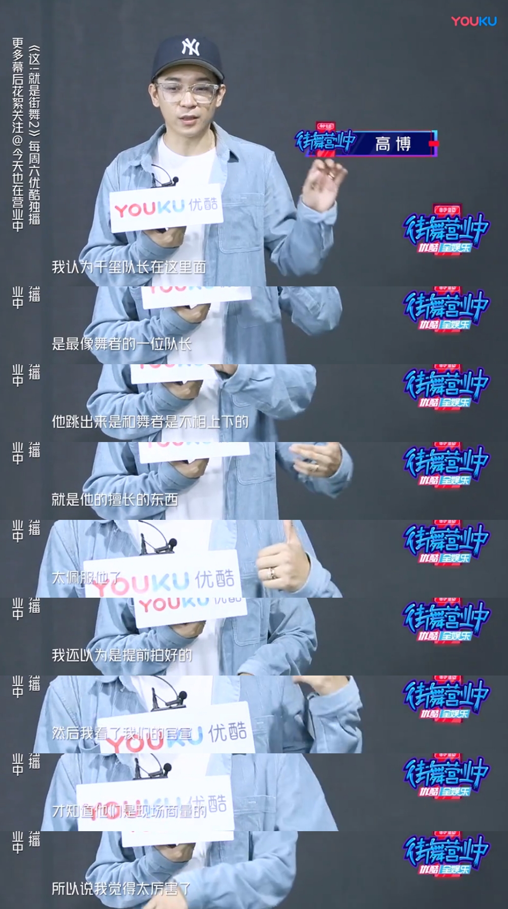 易烊千玺街舞battle名场面,易烊千玺被吊打