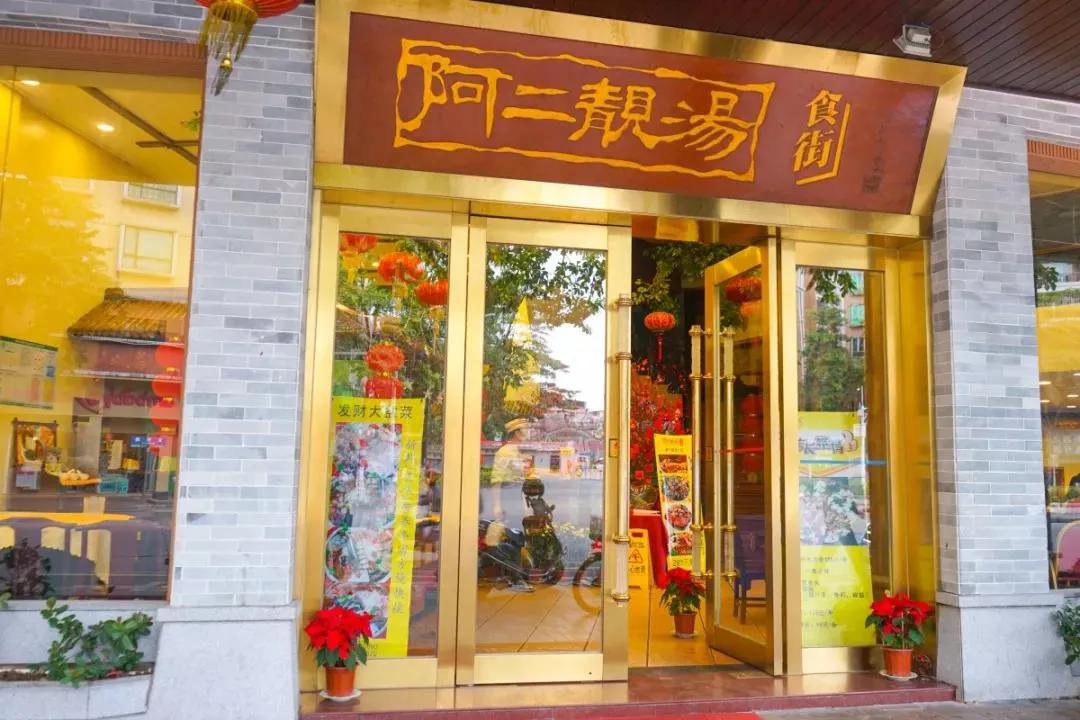 朋友指定要吃的黄鳝饭,顺德这7家