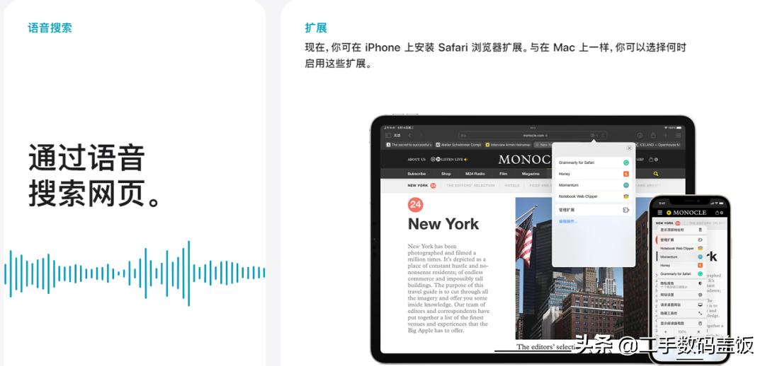 ios15.0最新版本,ios15最新版功能