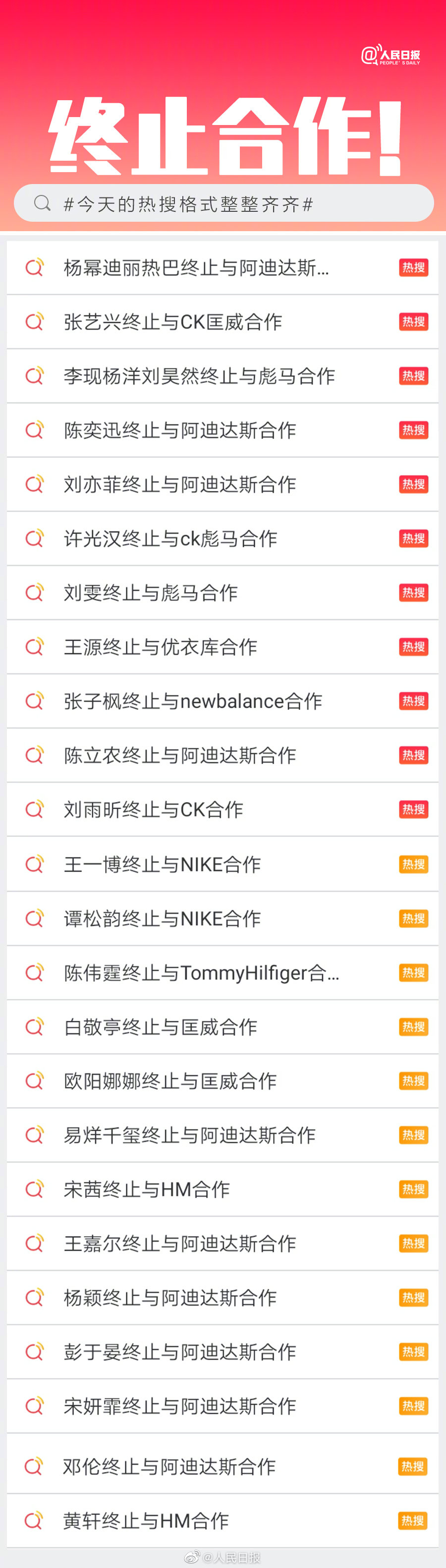 打脸耐克,陈冠希耐克clotblazer