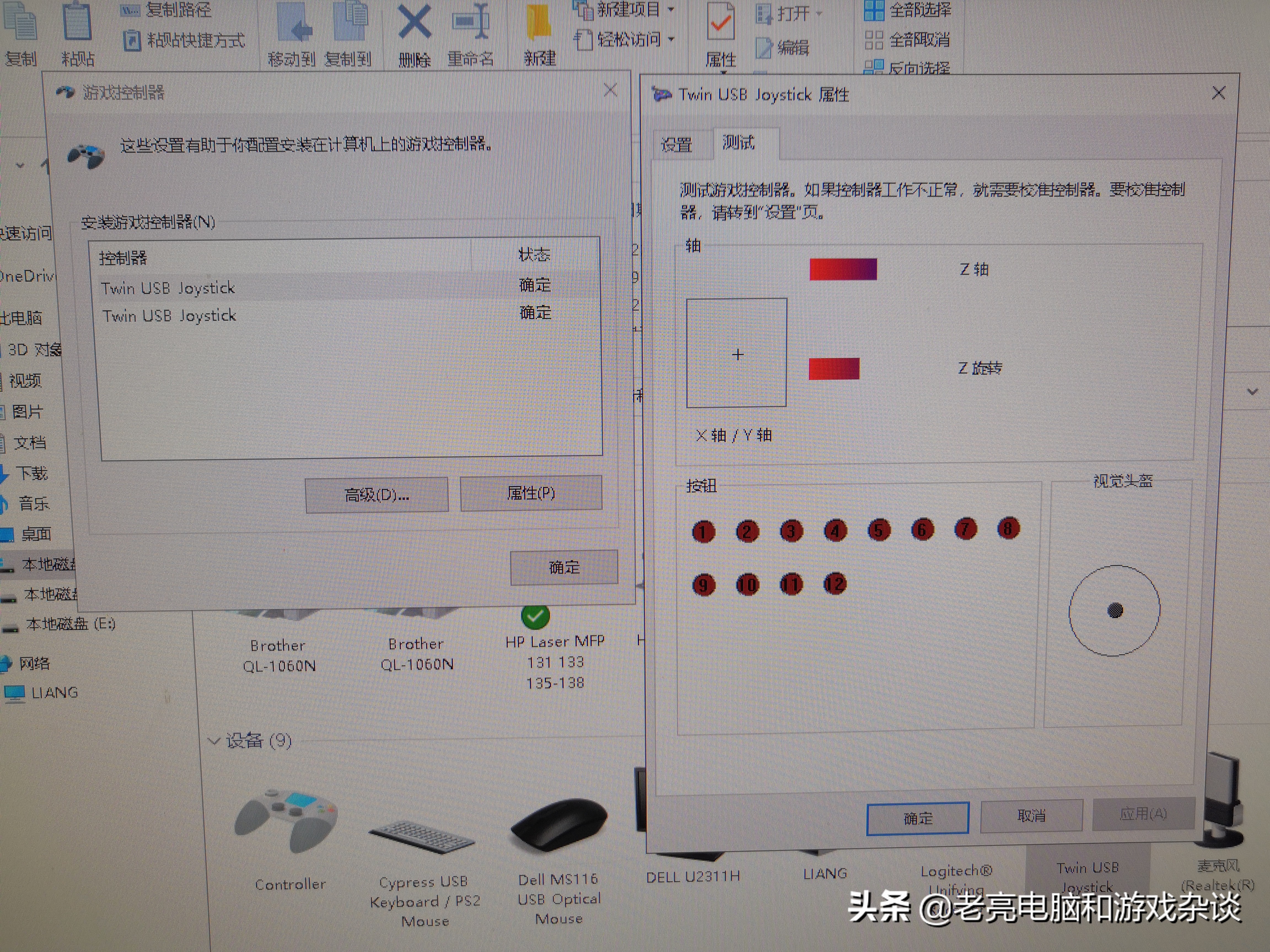 ps2手柄摇杆维修,如何维修ps2手柄