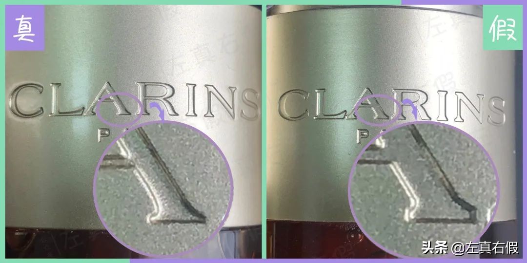 娇韵诗双萃精华真假辨别方法,娇韵诗双萃新年款真假