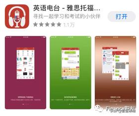 金融十大必备app,金融从业者必备app