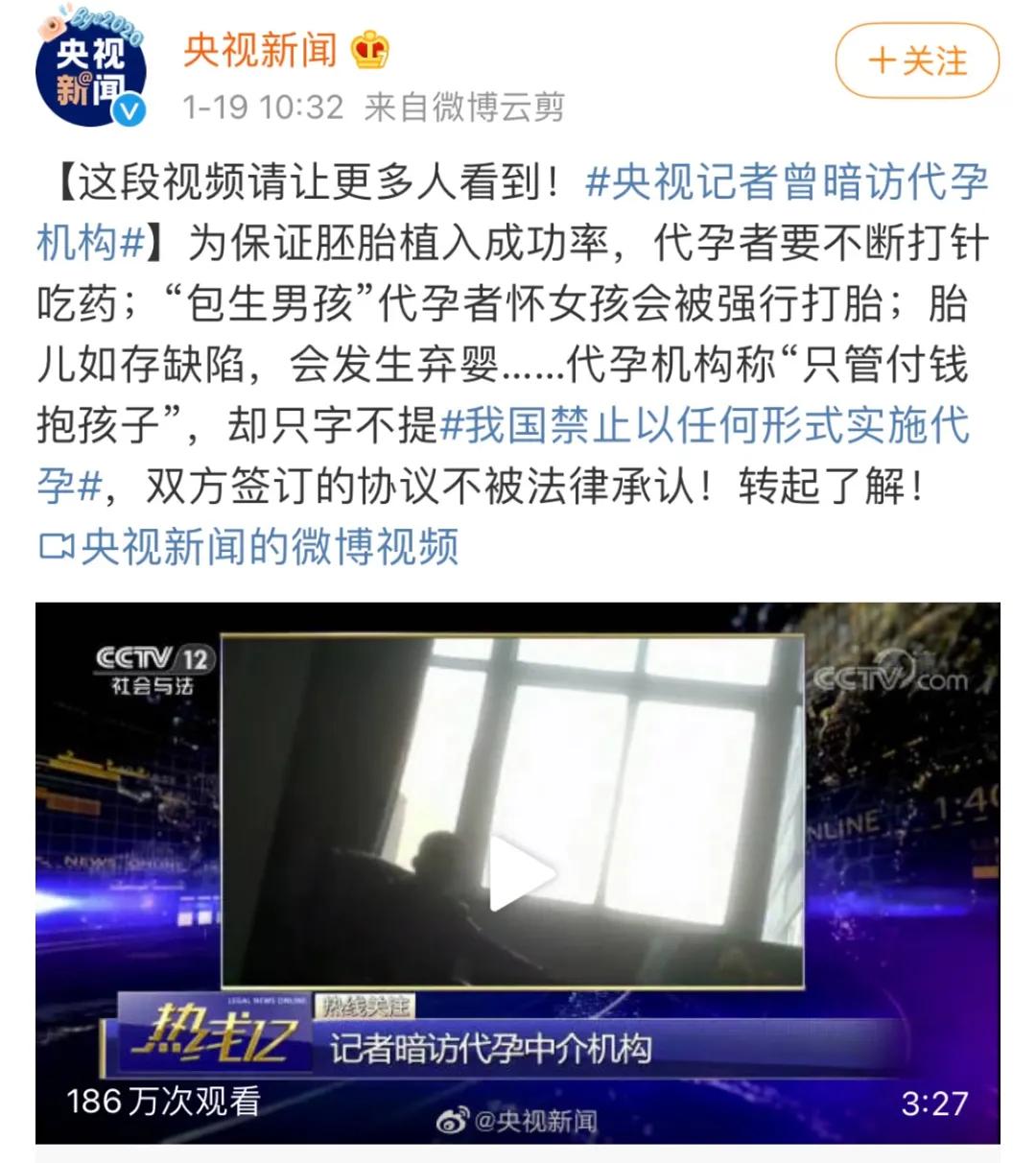 郑爽回应“代孕”风波！这次是真的实锤了