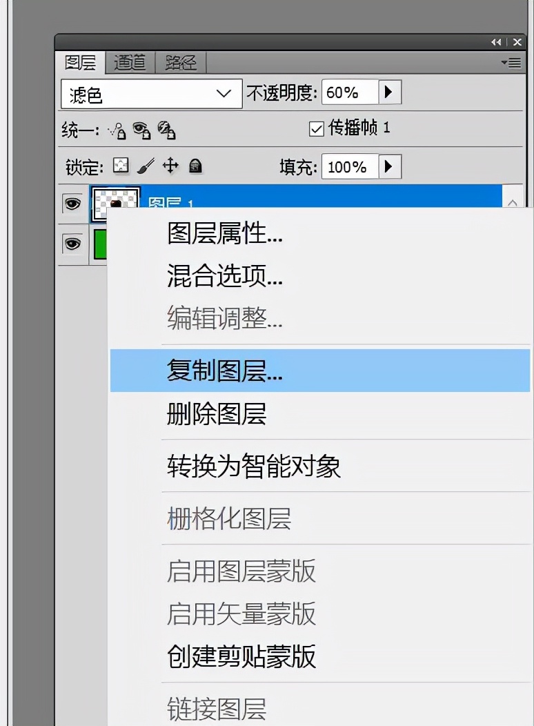 ps基础教程怎么编辑图片,ps基础教程制作双重曝光