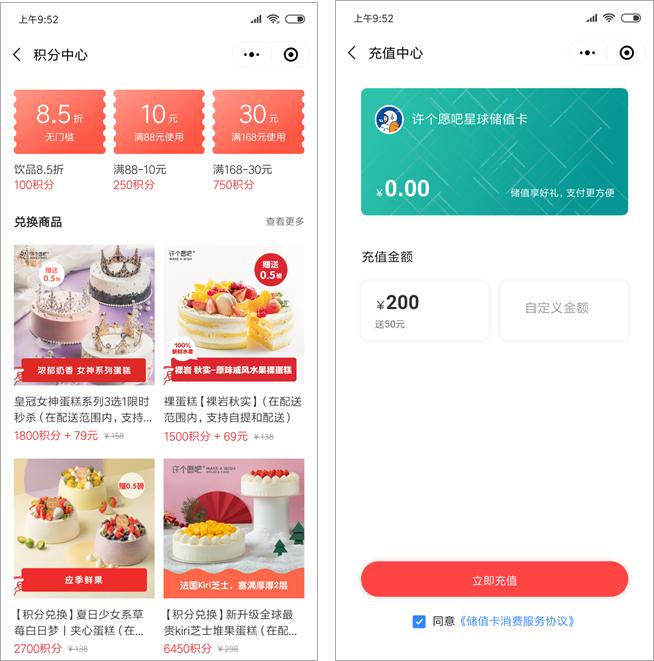 给月饼“去油腻”?这家网红蛋糕走红不仅仅靠营销