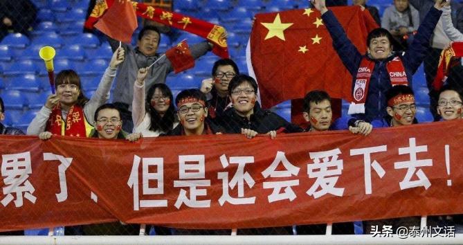 近五年中国男足输得最惨的一次,男足输得最惨的一次