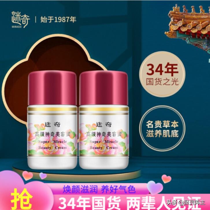 国货之光护肤品推荐前十名天猫,国货之光护肤品老品牌大全