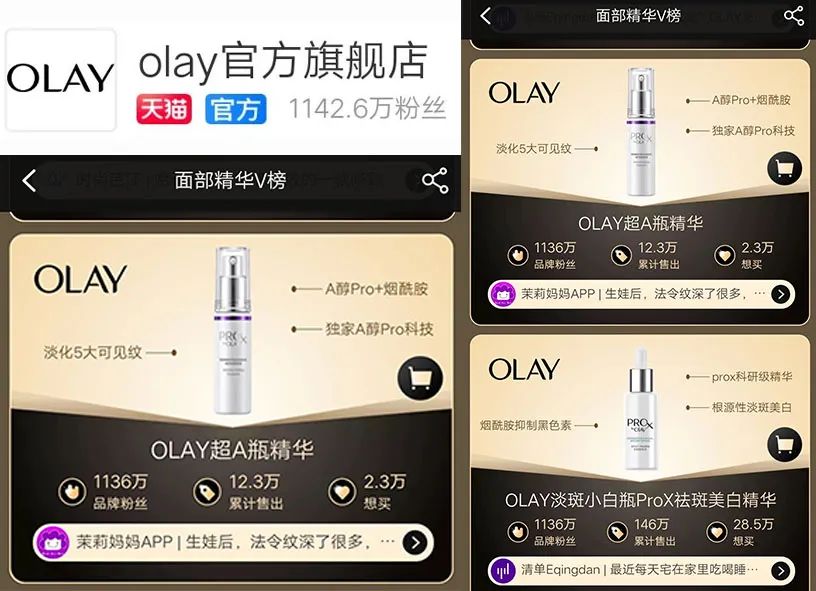 6.18大促容易被埋没的高榜单品牌,错过等于吃亏