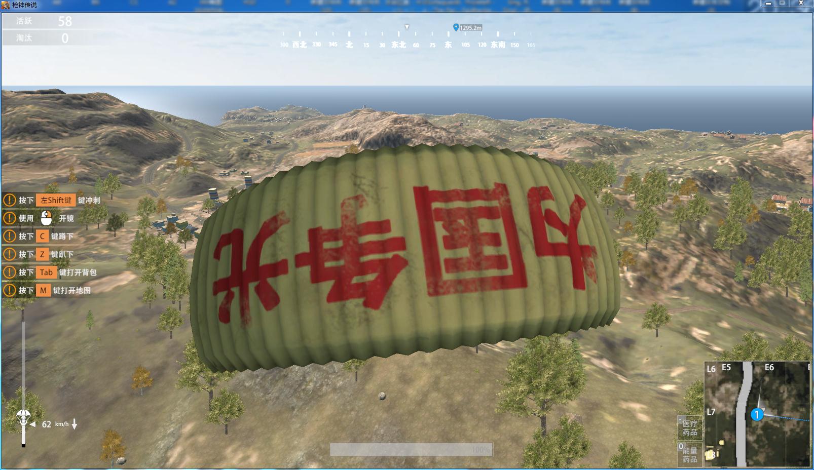 4399枪神传说在哪里下载,吃鸡小游戏推荐刺激战场