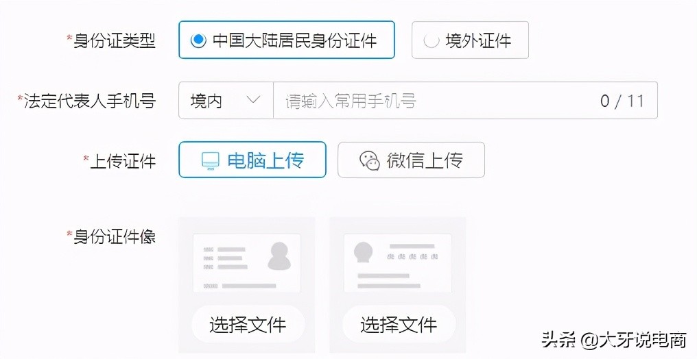 拼多多怎么入驻全球购,拼多多店铺入驻流程