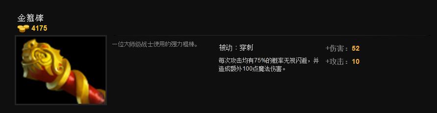 dota2雷神之锤宙斯,dota雷神之锤和狂战斧