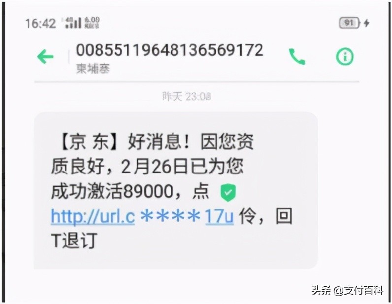 花呗借呗微粒贷利率合规吗,315曝光金融公司诈骗