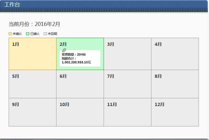 增值税发票查询平台怎么安装证书,广东税务总局增值税发票查询平台