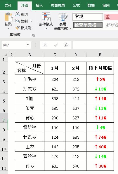 excel如何鼠标快速切换工作表,excel鼠标操作教程