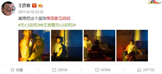 王彦霖不愧是游戏之王,王彦霖怎么火起来的