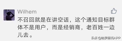 豪爵各车型降价明细,豪爵uhr150什么时候召回