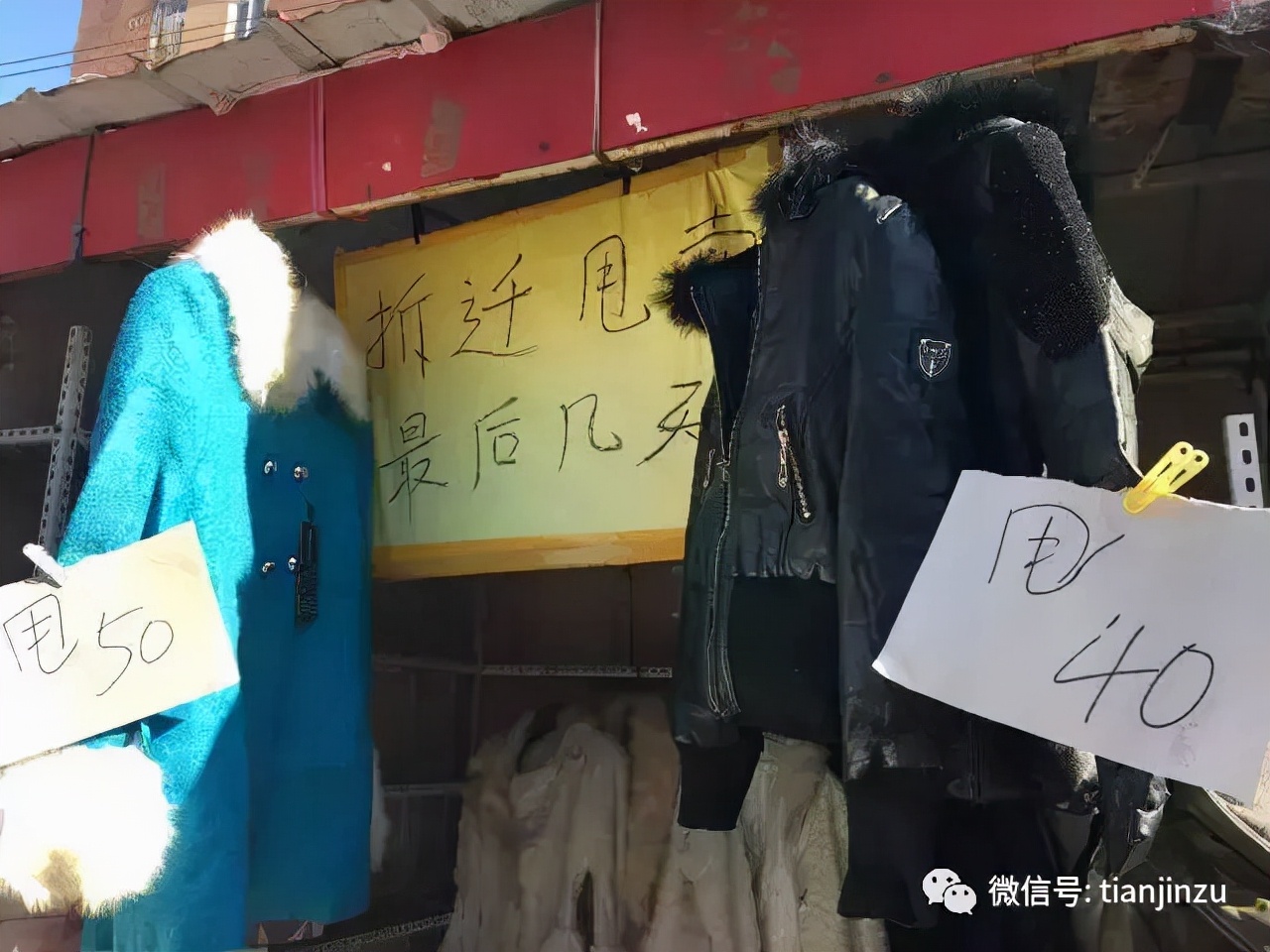 天！堪称「天津之光」的滨江道，怎么就沦为了「假货一条街」？