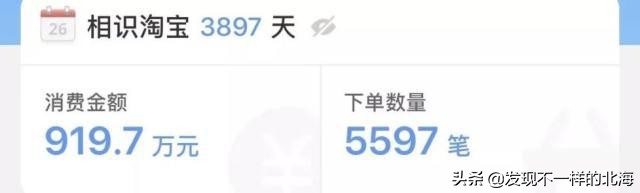 淘宝为什么能赚这么多钱,淘宝到底靠什么赚钱