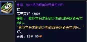 魔兽怀旧服安其拉门任务,魔兽怀旧服各种门任务攻略