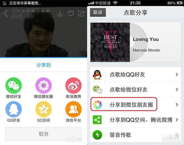 vivo如何分享屏幕给别人一起看,怎么把其他手机克隆到vivo