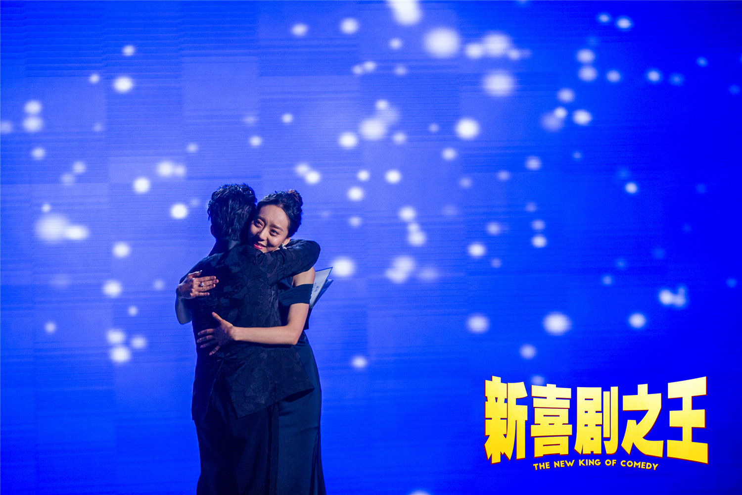 新喜剧之王为何扑街,新喜剧之王值不值得一看