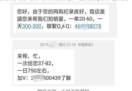 电信诈骗遇上网络金融,注销账号,修复数据花样百变!