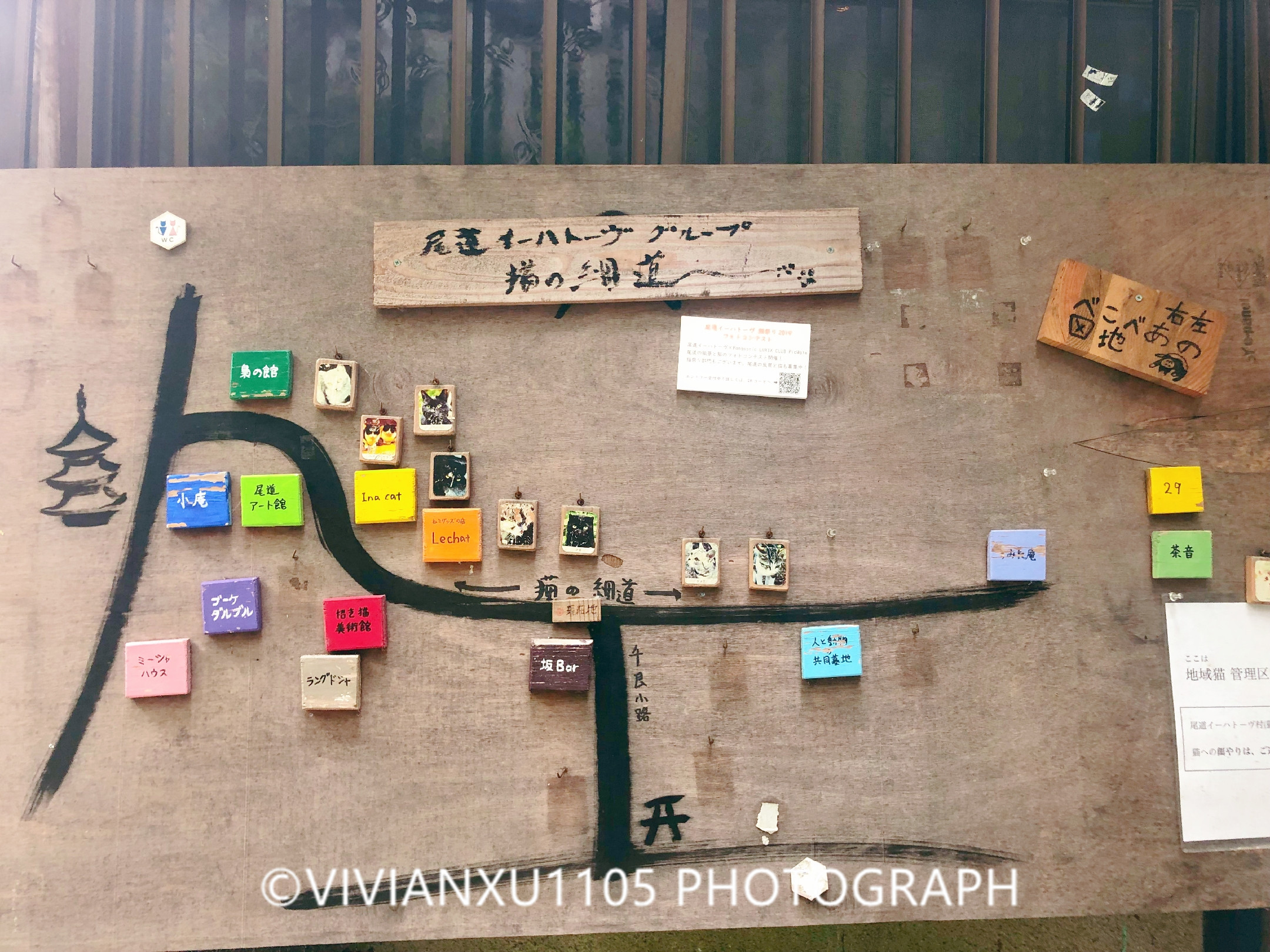 日本本州岛山阴山阳地区纯玩行程美图合集