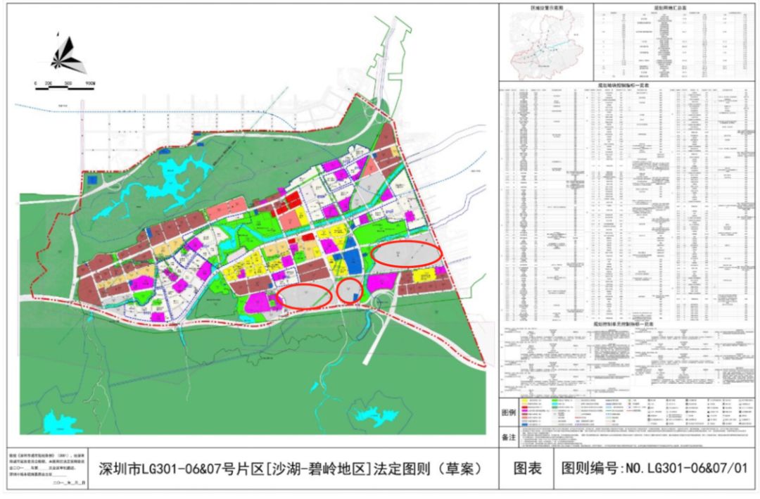 深圳低价房叫什么,深圳低价房子出售