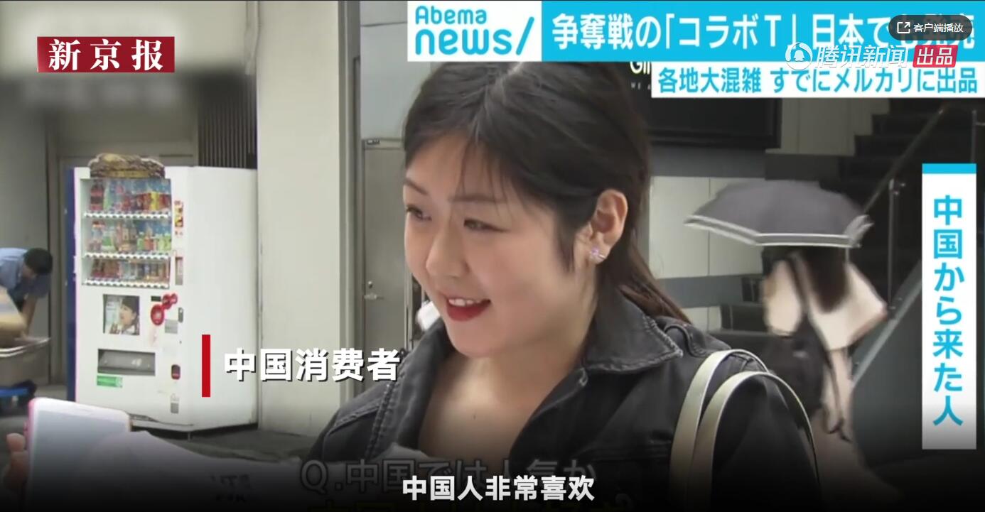 丢脸！这帮国人又到日本开启了疯抢模式