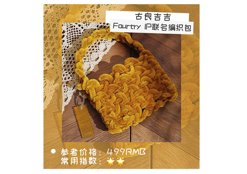 100元左右最好看的小众包,百元小众包却拥有千元质感