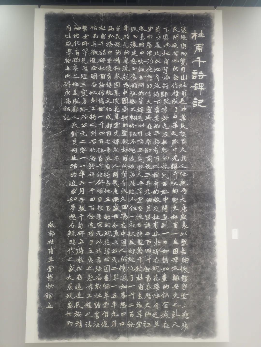 洪厚甜书法一画开天,一画开天书法