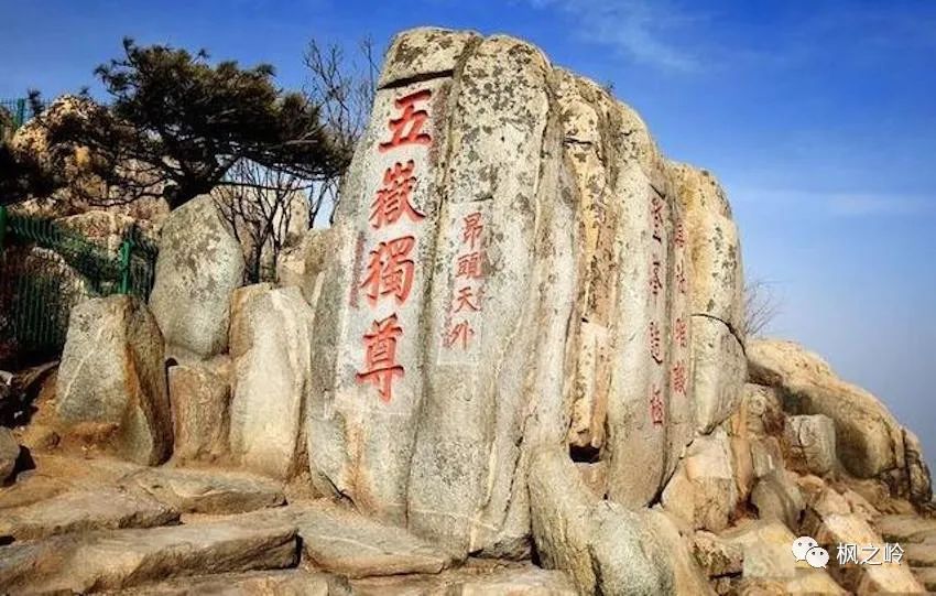 灞变笢鍗拌薄浼樻儬,灞变笢鍗拌薄鍙ゅ煄