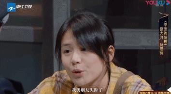 马思纯谈演技,马思纯尴尬演技