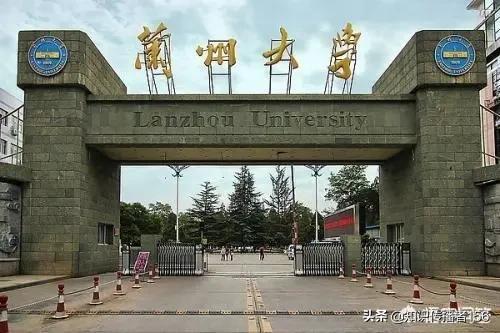 兰州大学为什么是最委屈的大学,甘肃兰州大学在全国排名